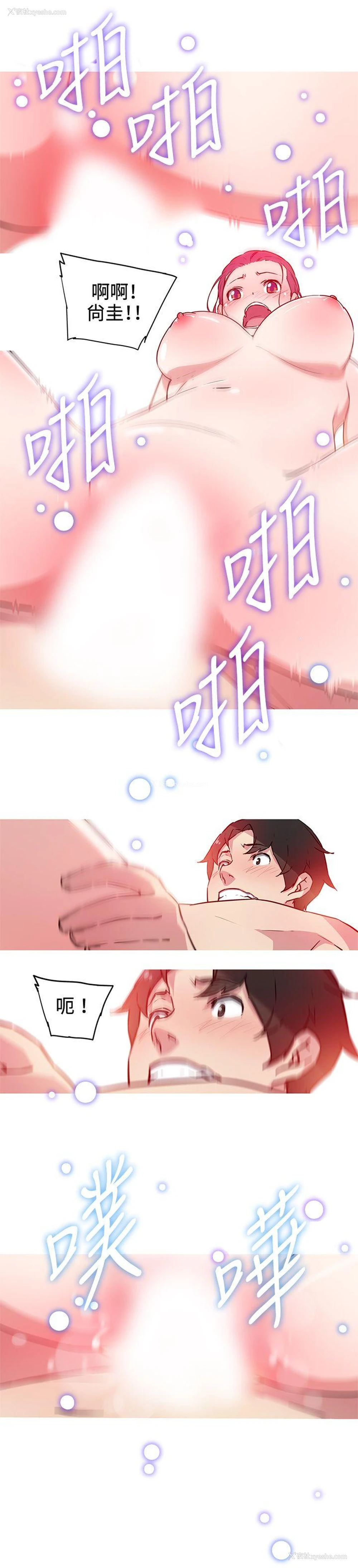 5P - 我女友是AV女优