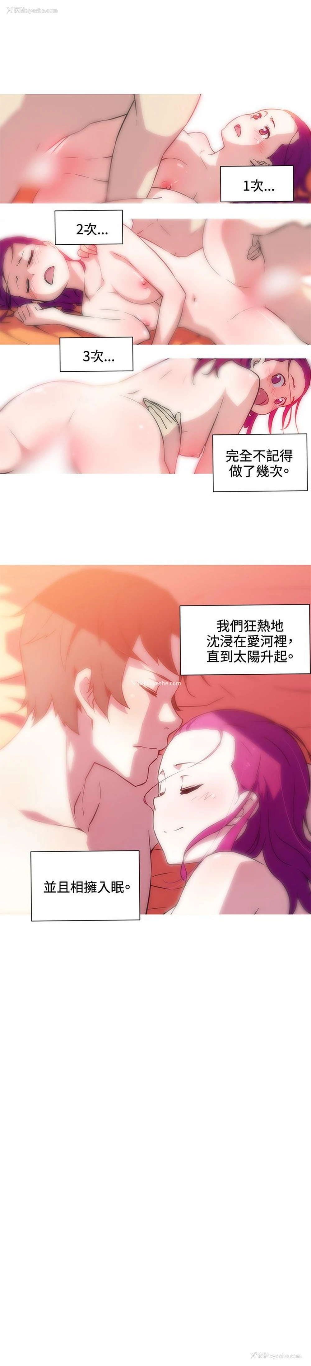 7P - 我女友是AV女优