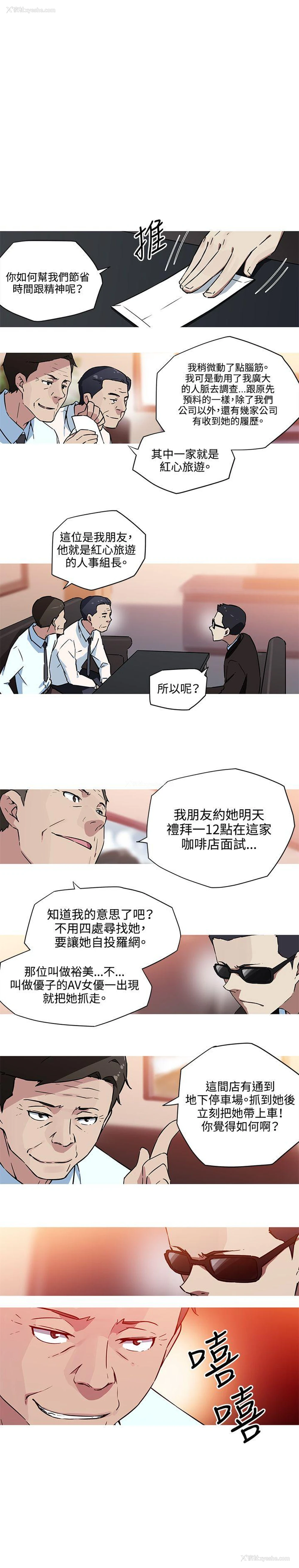 1P - 我女友是AV女优