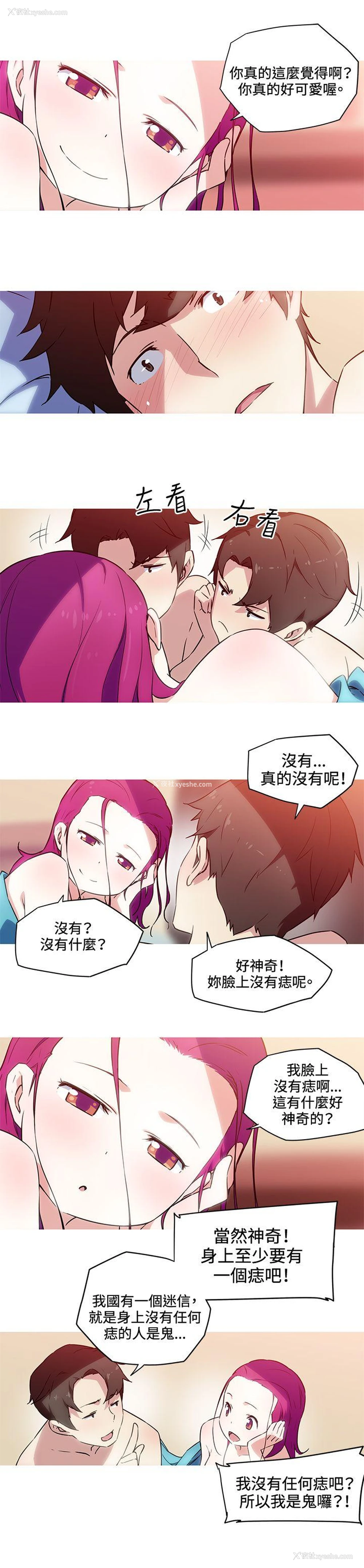3P - 我女友是AV女优