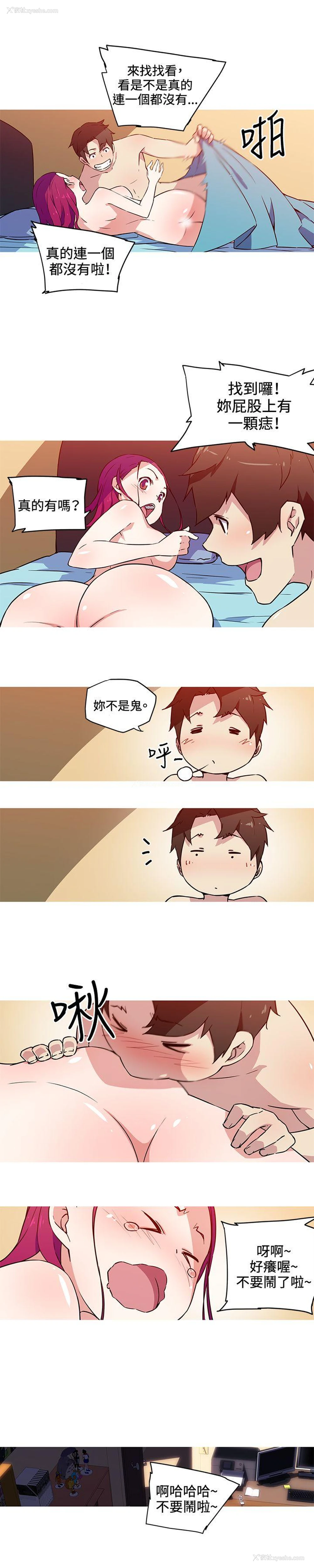 4P - 我女友是AV女优