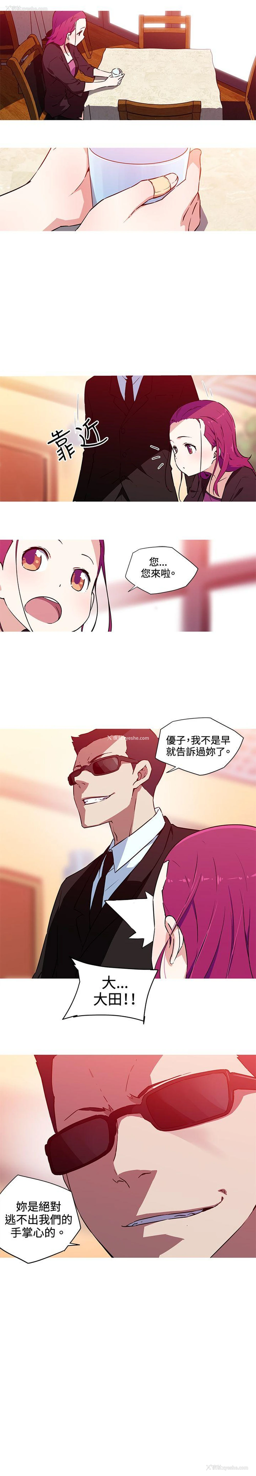 10P - 我女友是AV女优