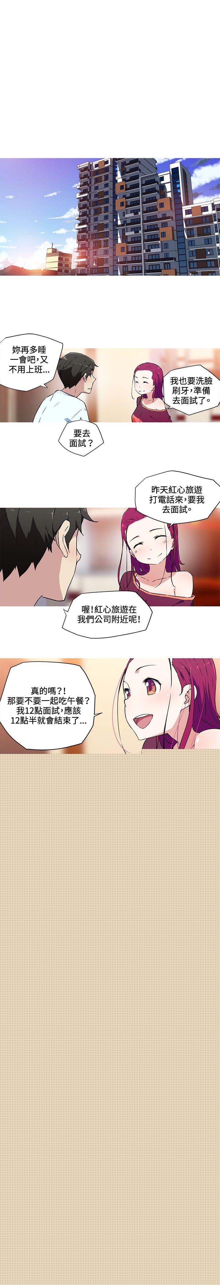 1P - 我女友是AV女优