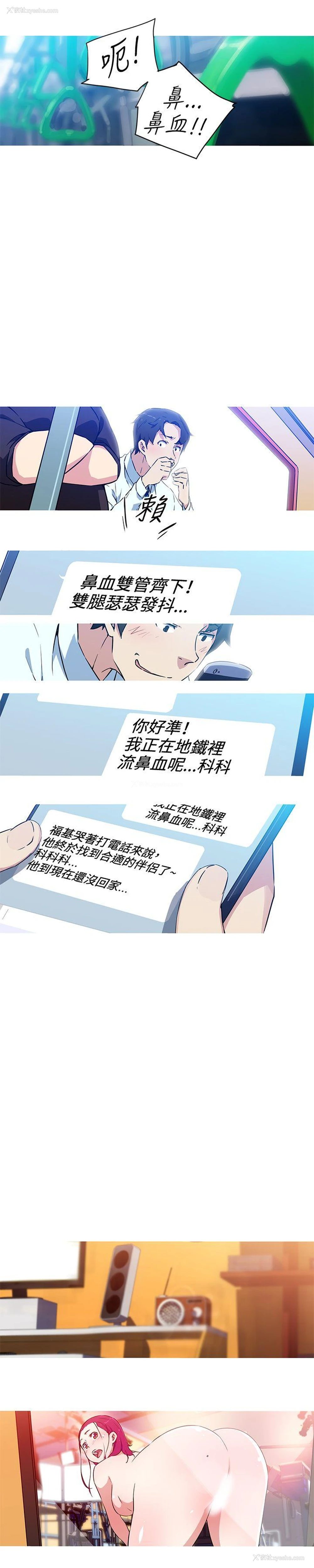 4P - 我女友是AV女优