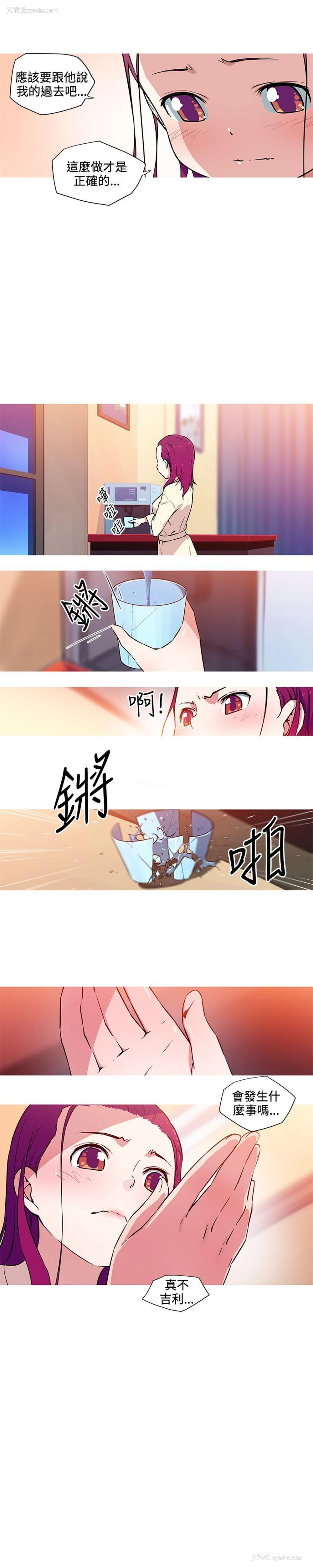 7P - 我女友是AV女优