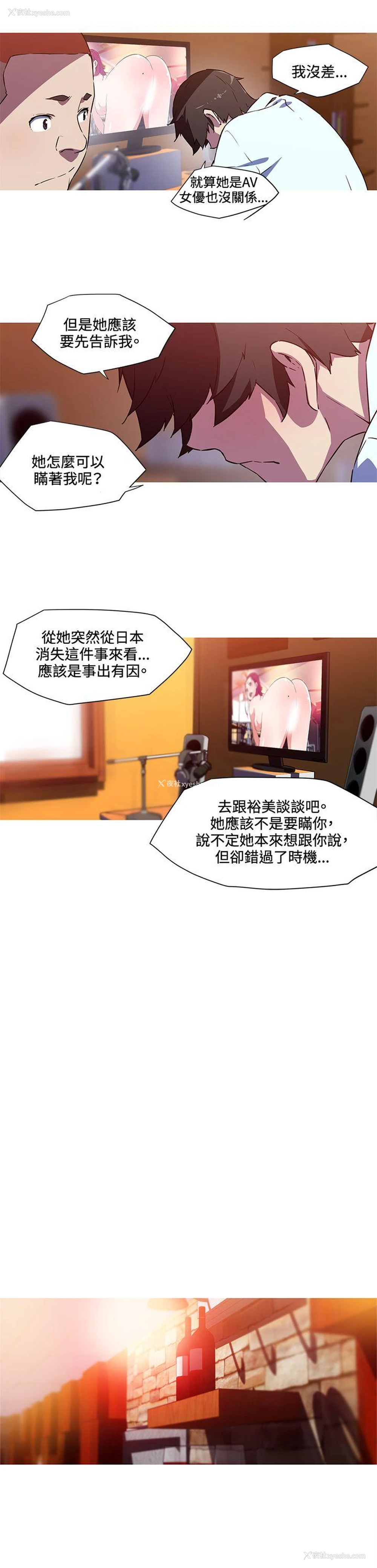 9P - 我女友是AV女优