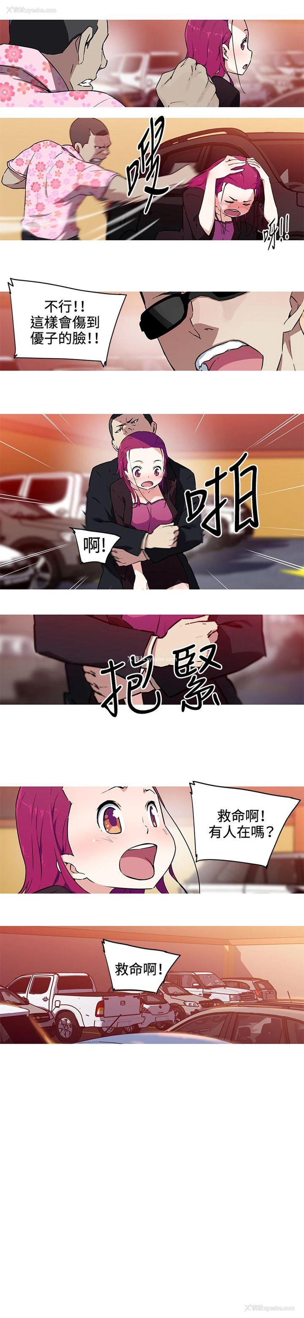 3P - 我女友是AV女优