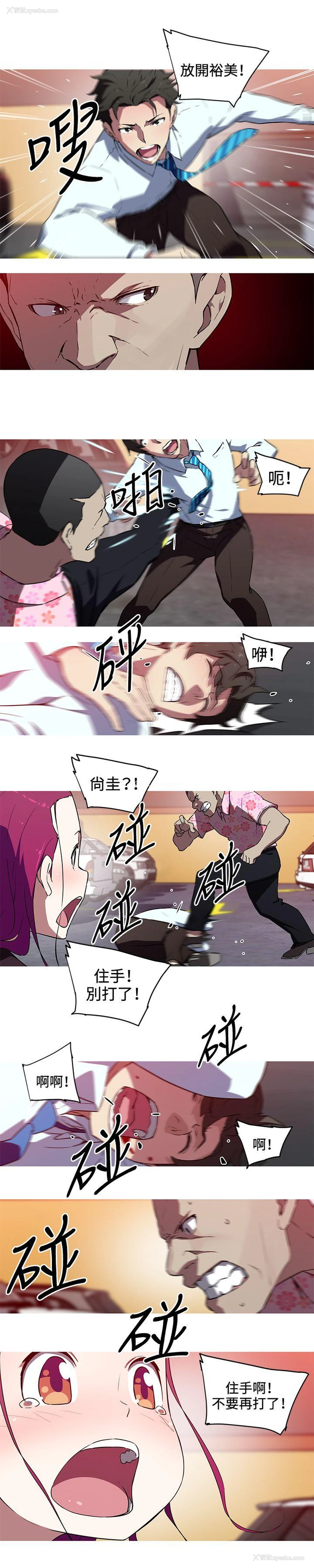 5P - 我女友是AV女优