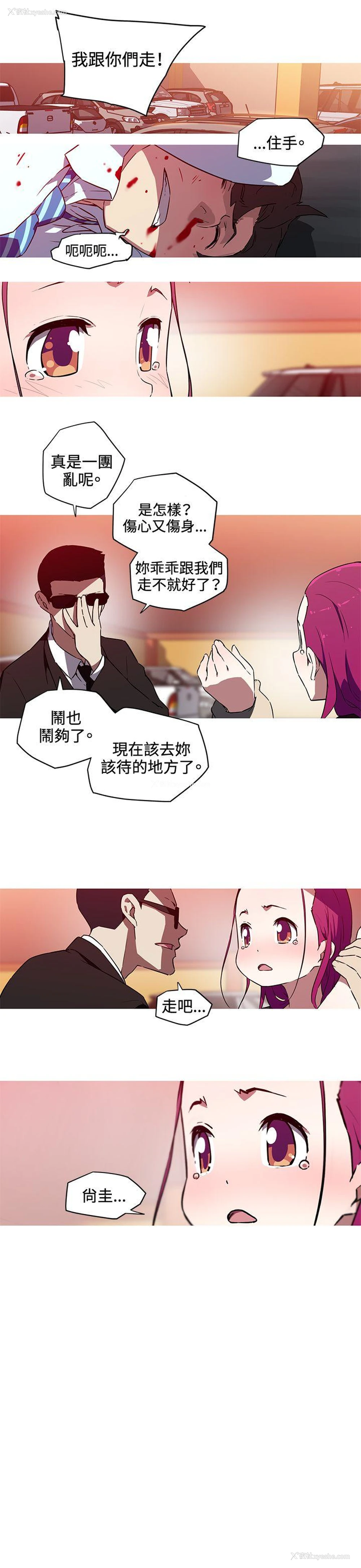 6P - 我女友是AV女优