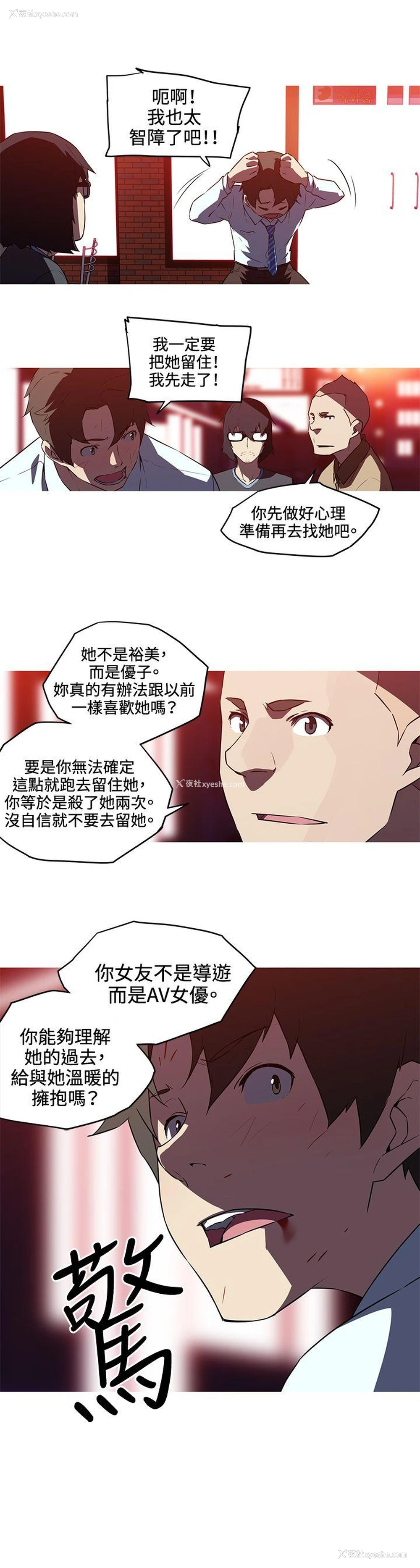 10P - 我女友是AV女优