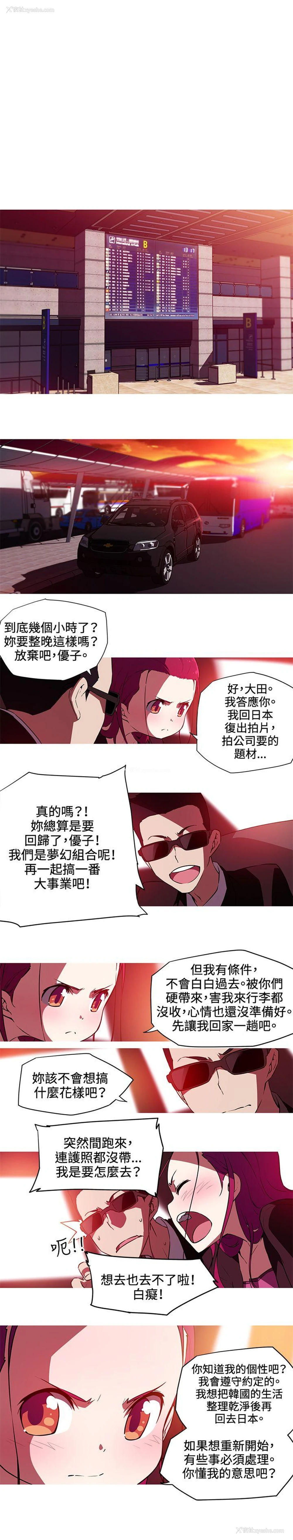 1P - 我女友是AV女优
