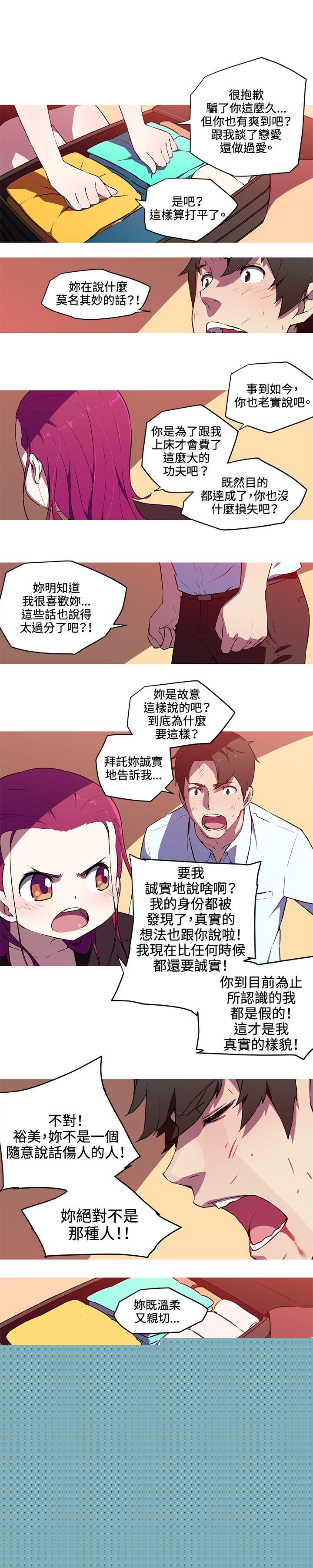 5P - 我女友是AV女优
