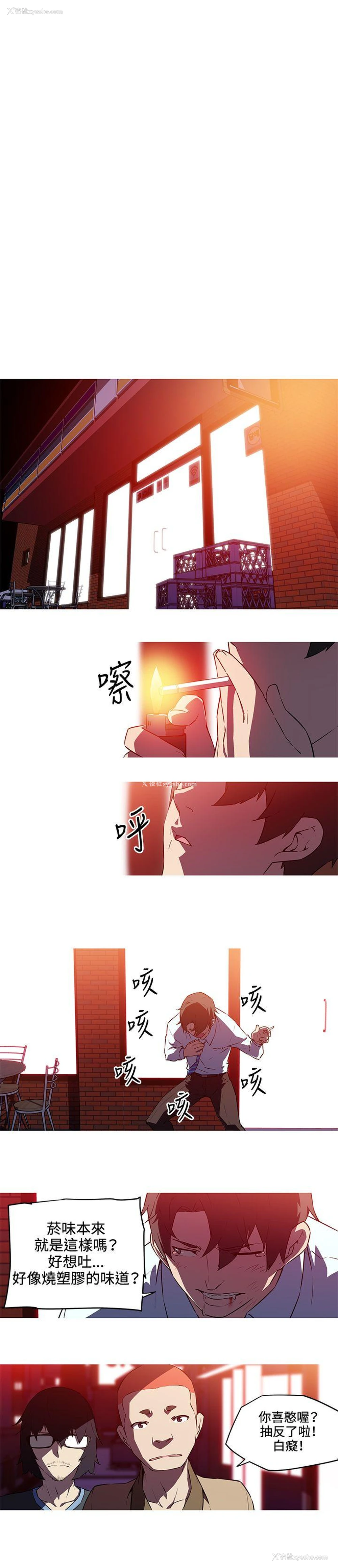 8P - 我女友是AV女优