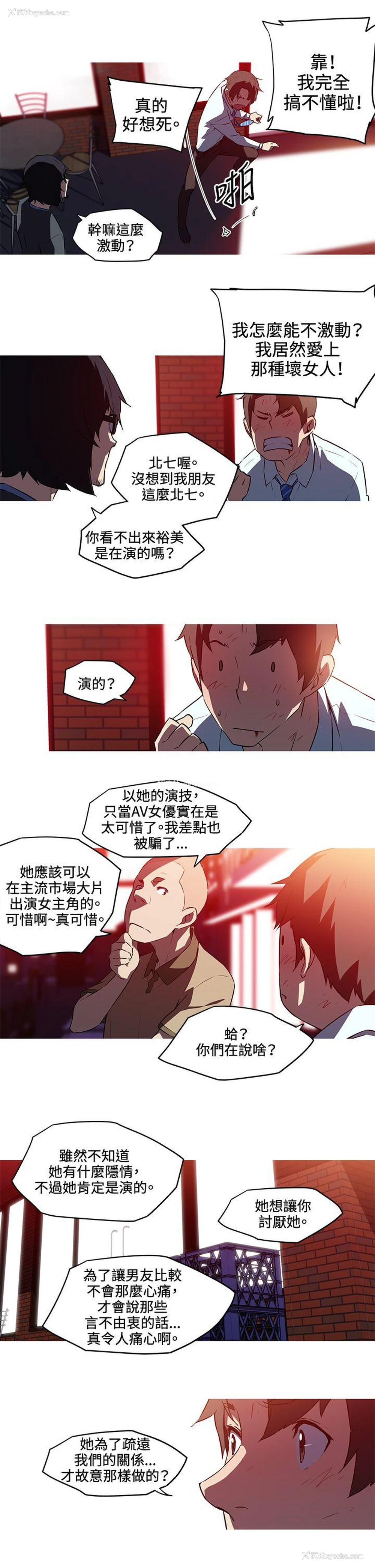 9P - 我女友是AV女优