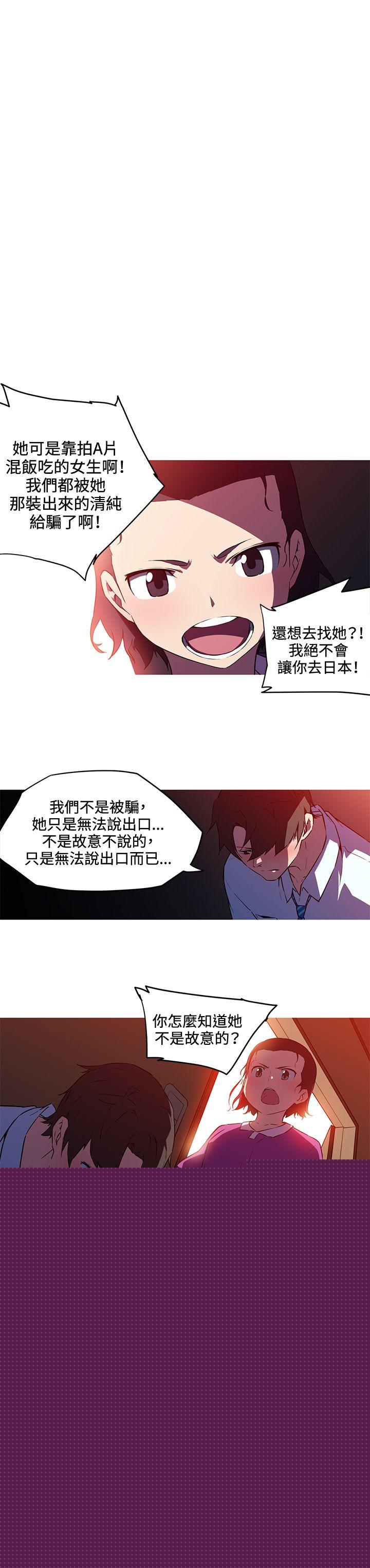 9P - 我女友是AV女优