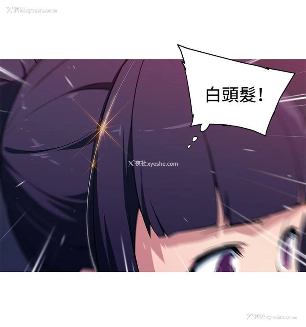11P - 我女友是AV女优