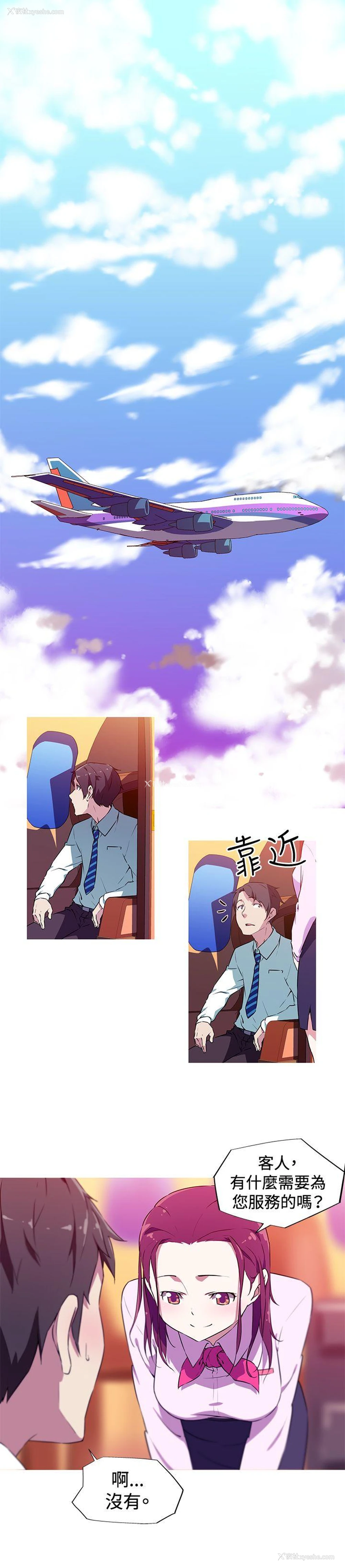 10P - 我女友是AV女优
