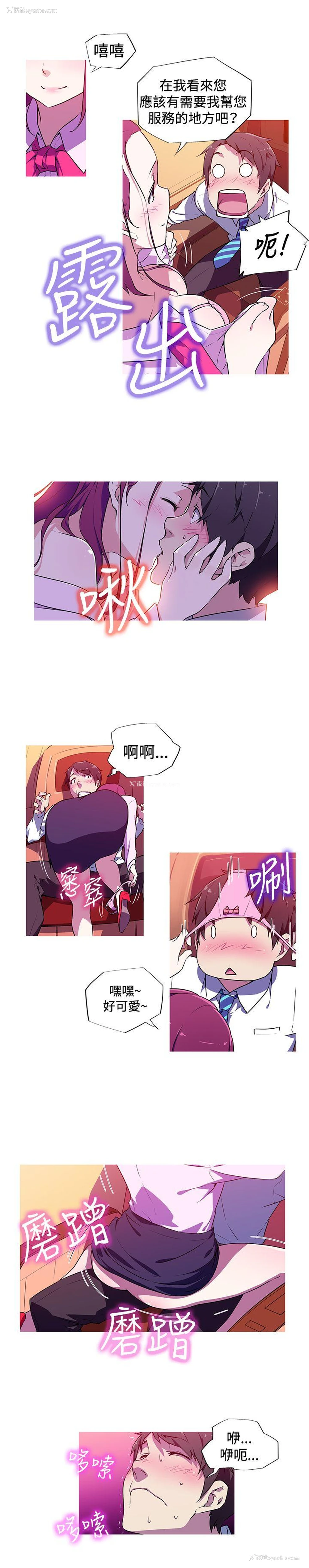 11P - 我女友是AV女优