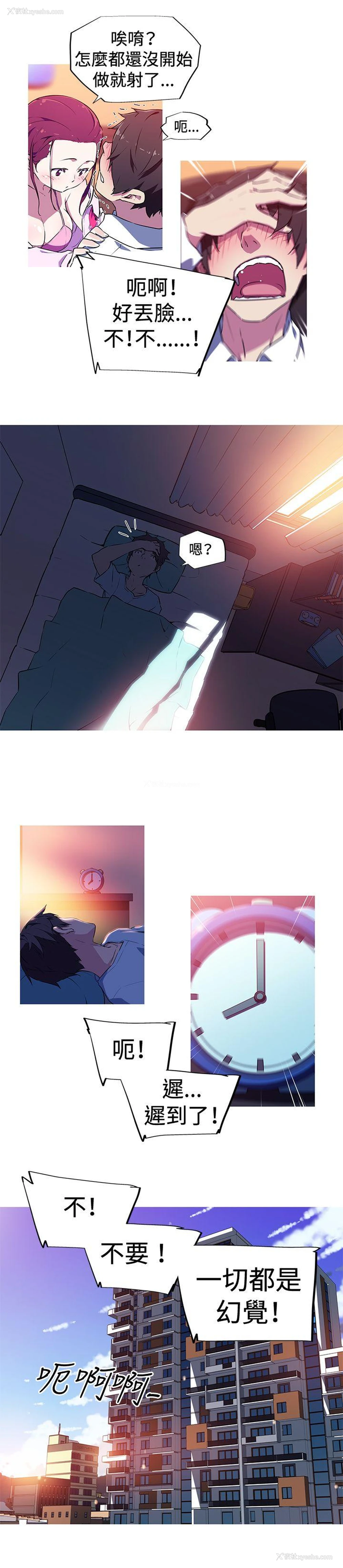 12P - 我女友是AV女优