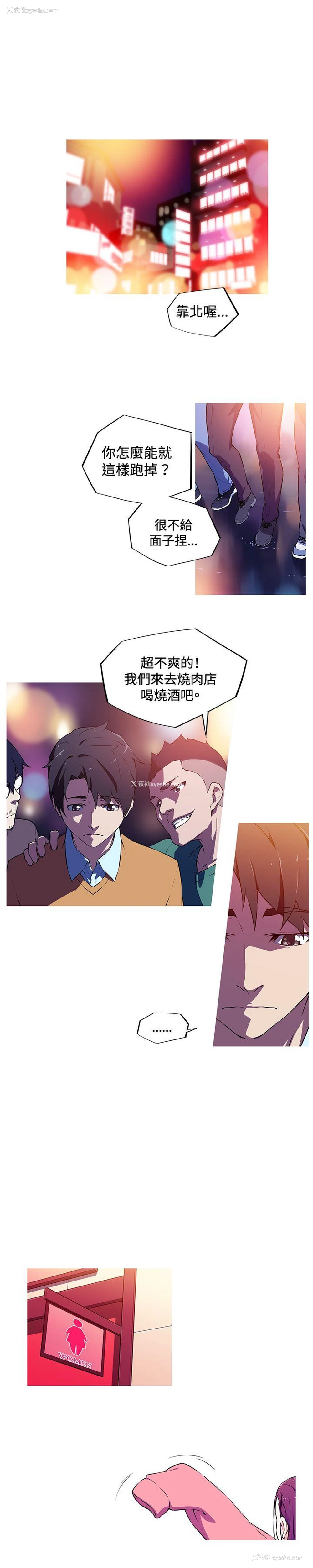 1P - 我女友是AV女优