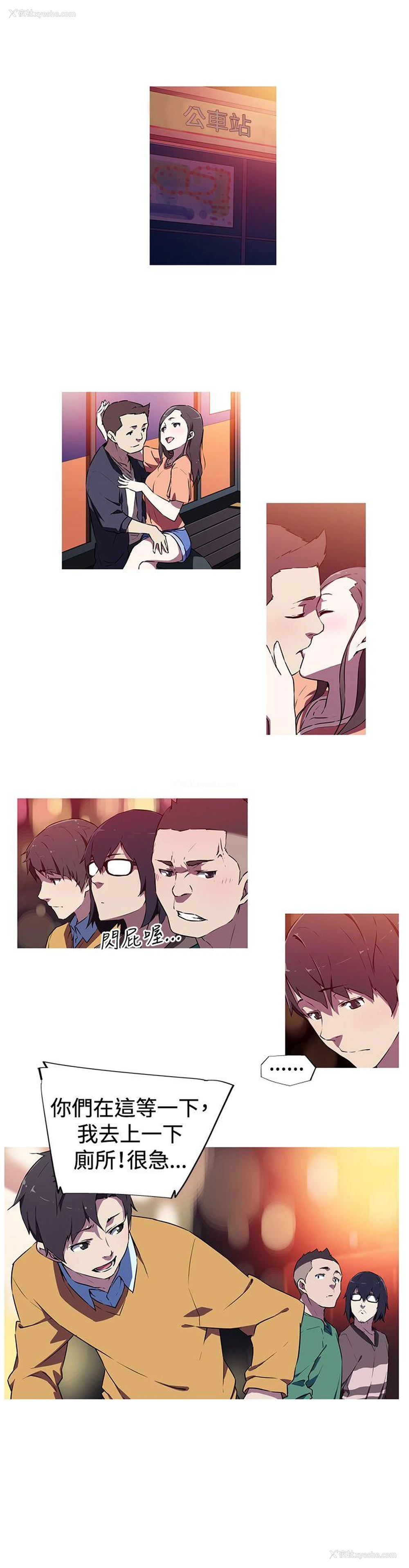 5P - 我女友是AV女优
