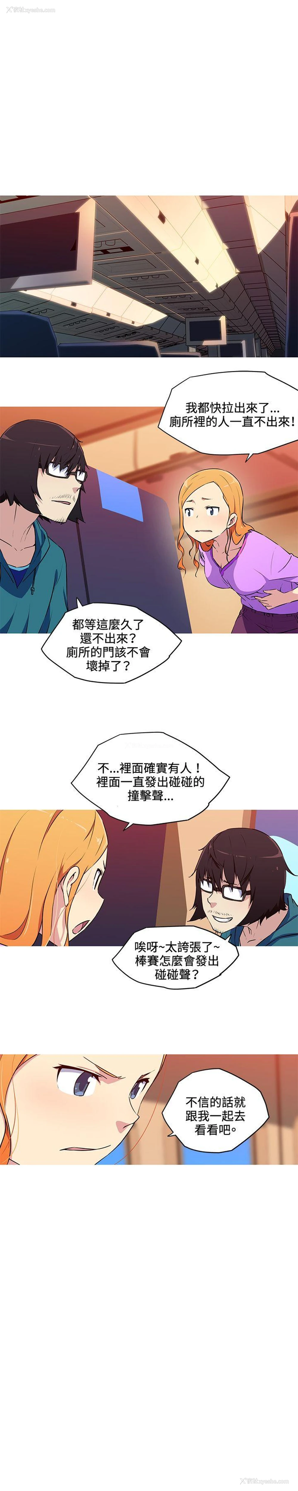10P - 我女友是AV女优