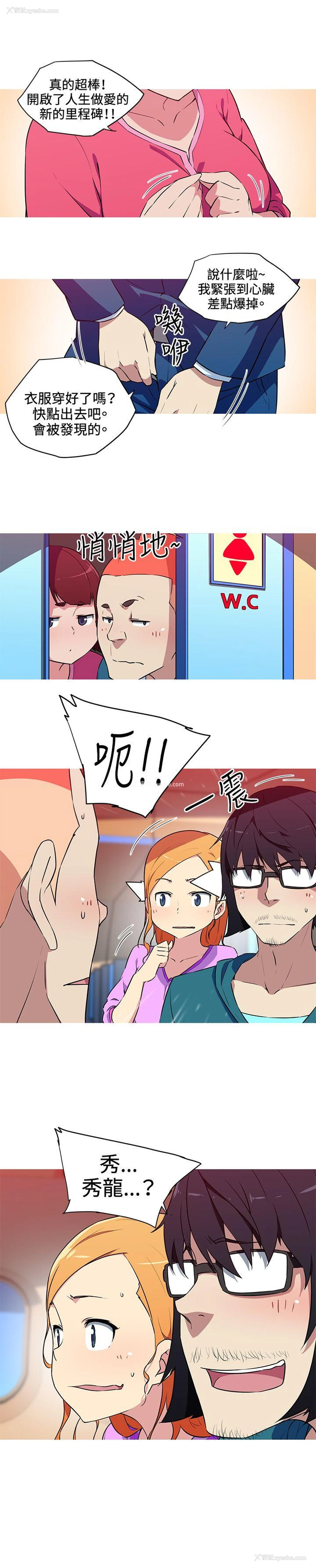 11P - 我女友是AV女优
