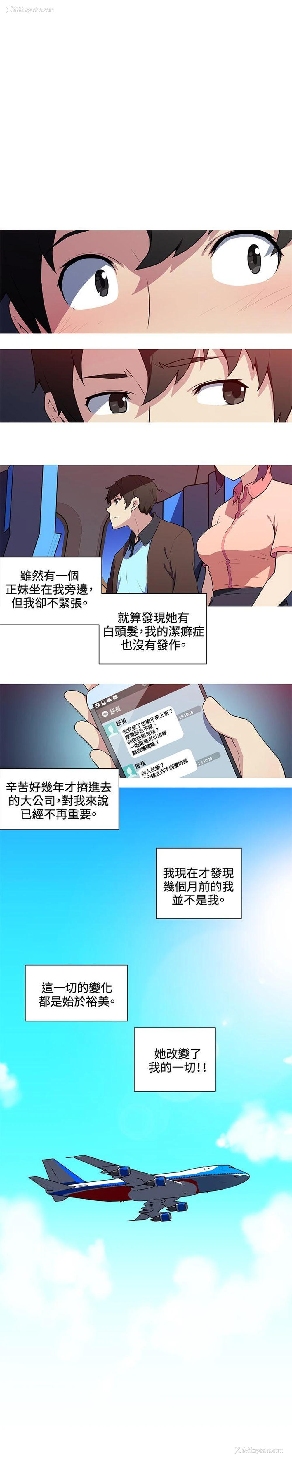 1P - 我女友是AV女优