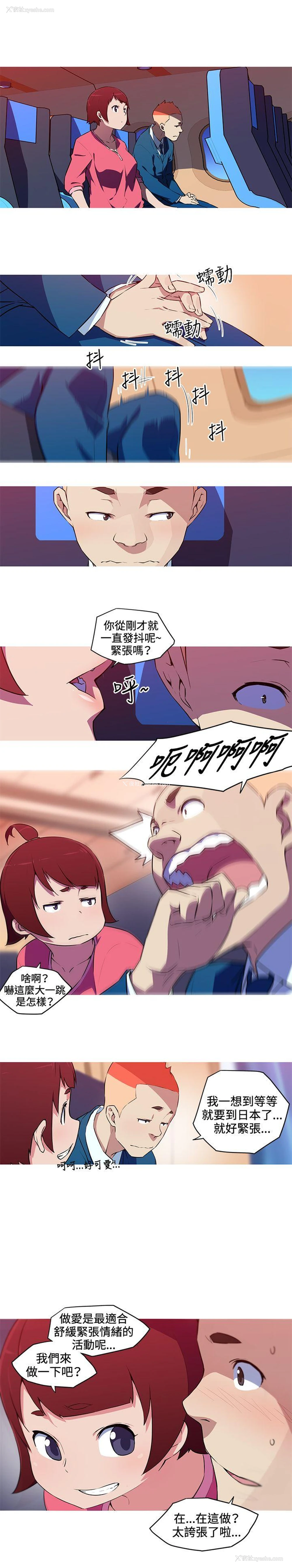4P - 我女友是AV女优