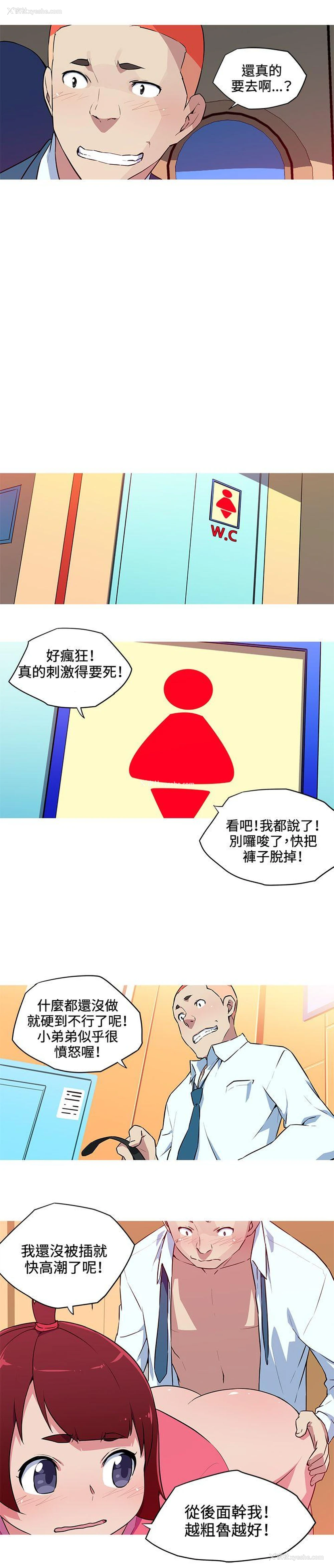 7P - 我女友是AV女优