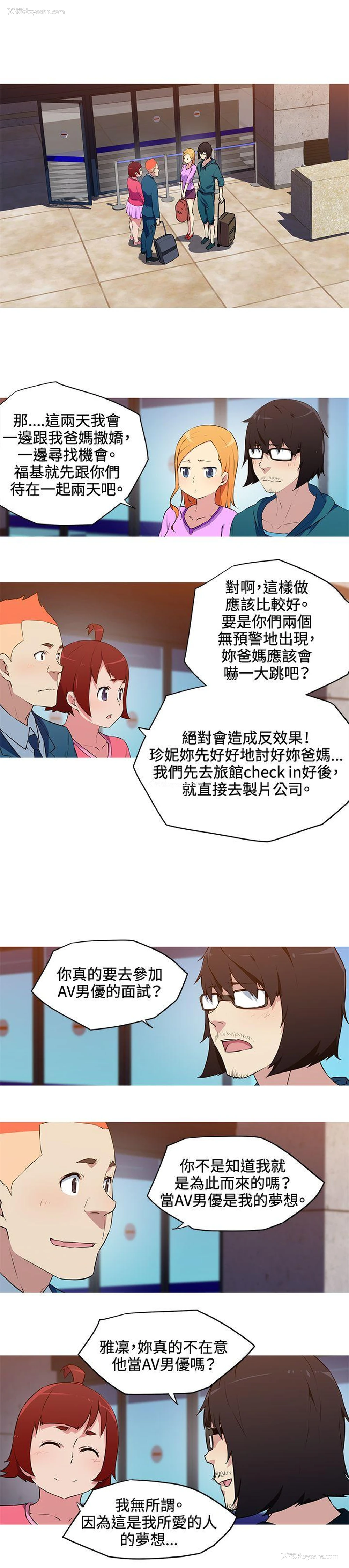 10P - 我女友是AV女优