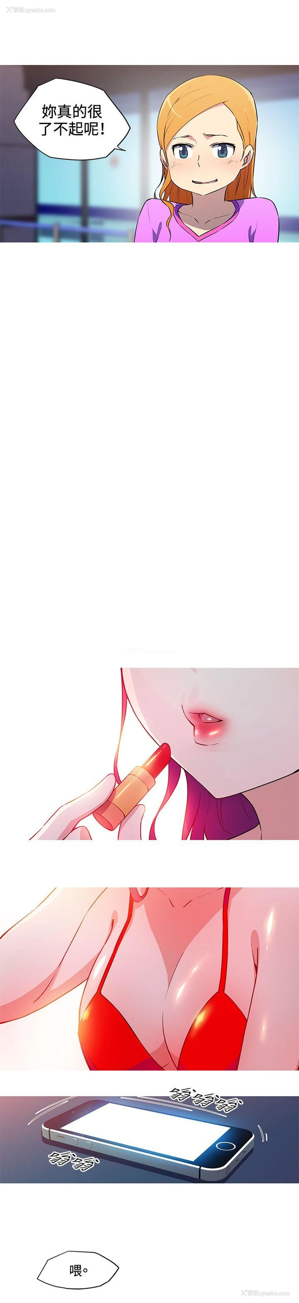 11P - 我女友是AV女优