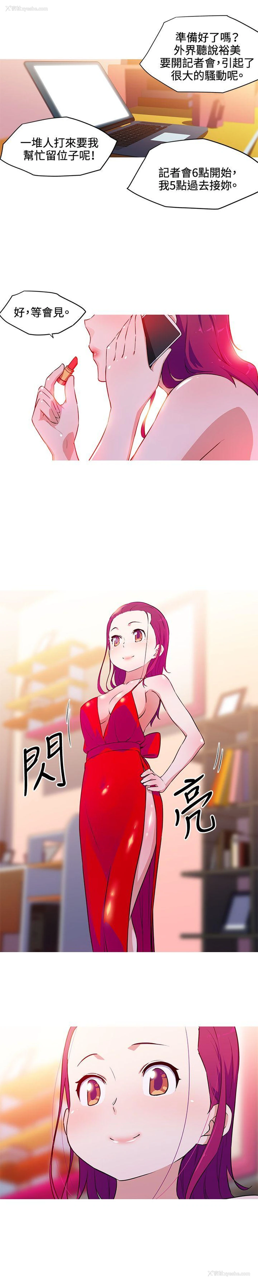12P - 我女友是AV女优