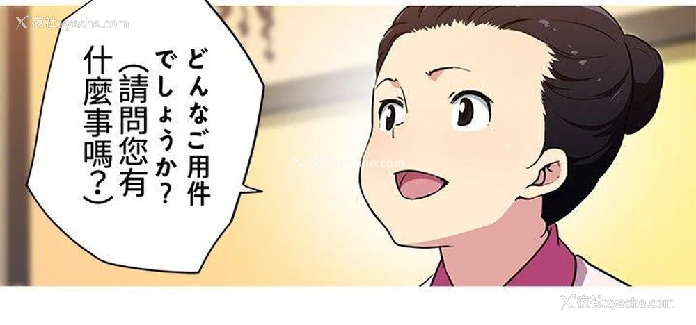 4P - 我女友是AV女优