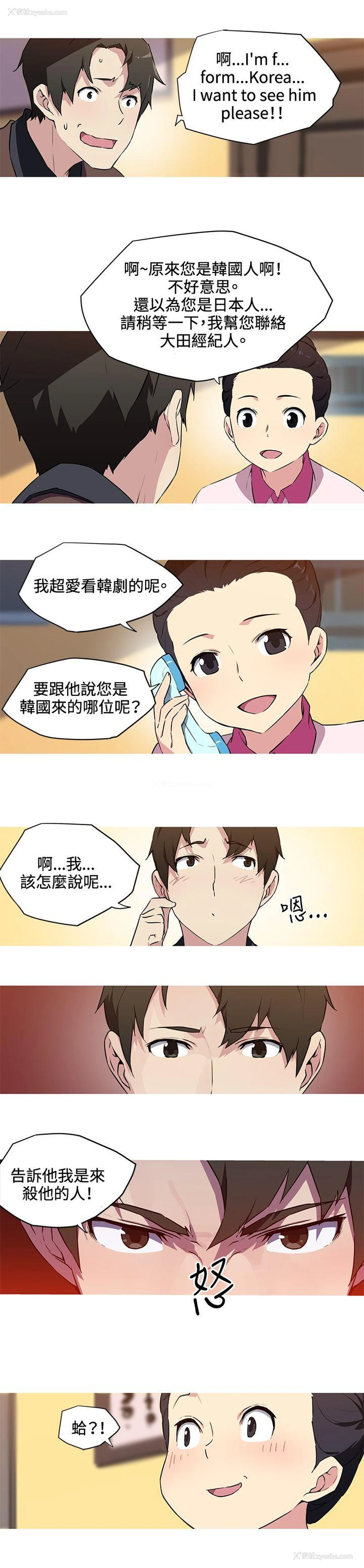 5P - 我女友是AV女优