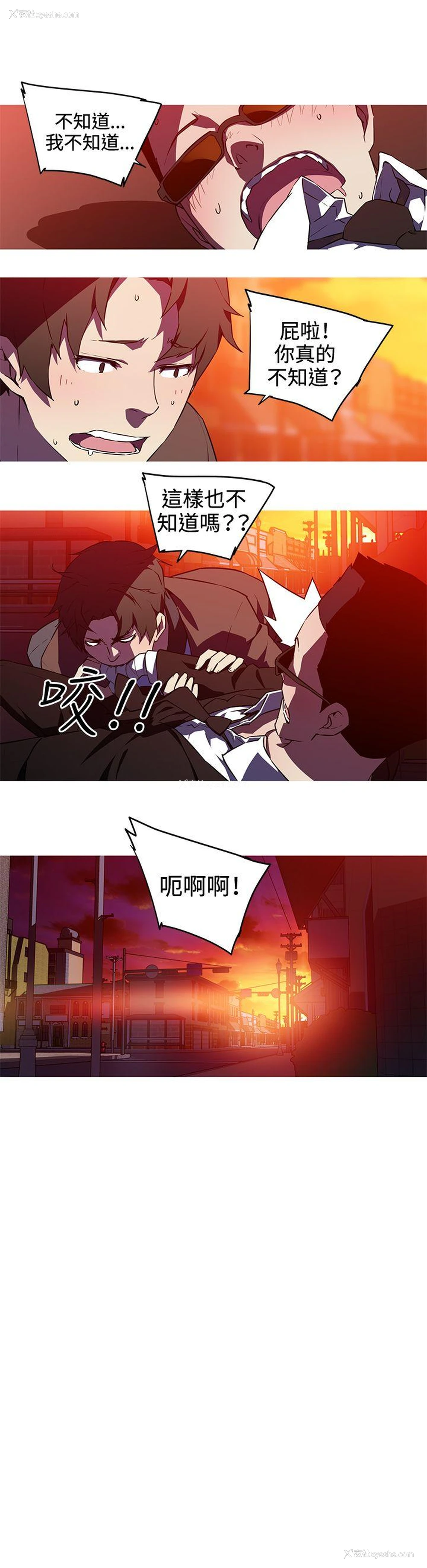 9P - 我女友是AV女优