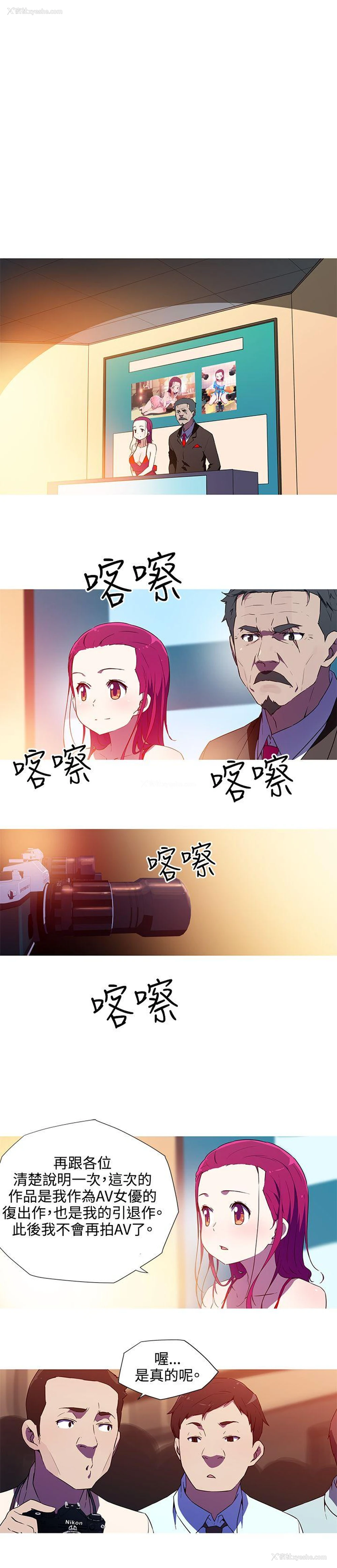 1P - 我女友是AV女优