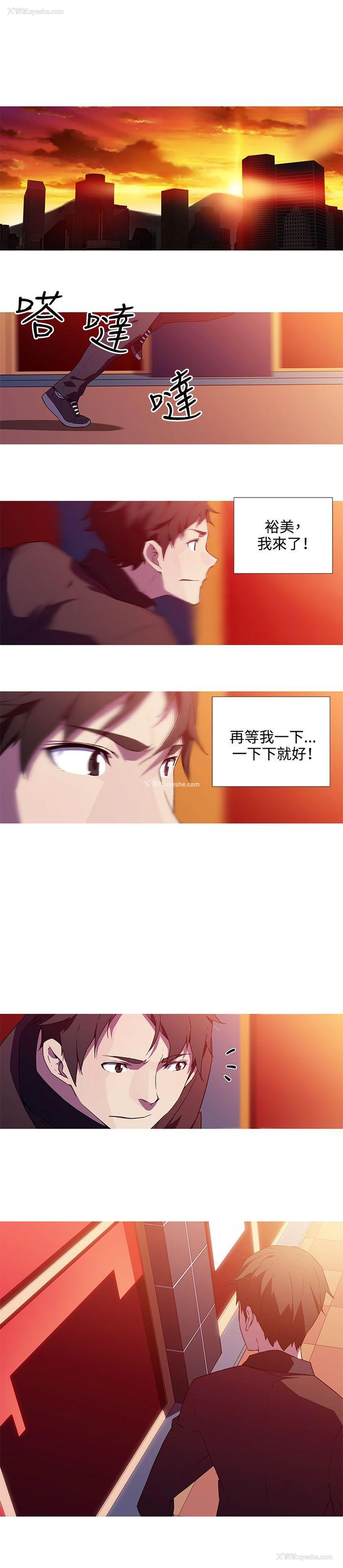 4P - 我女友是AV女优