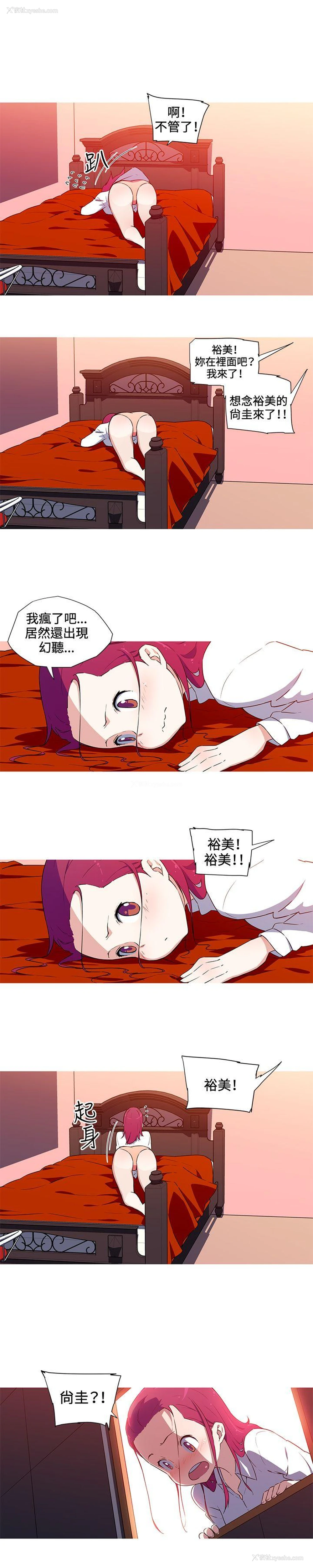 11P - 我女友是AV女优