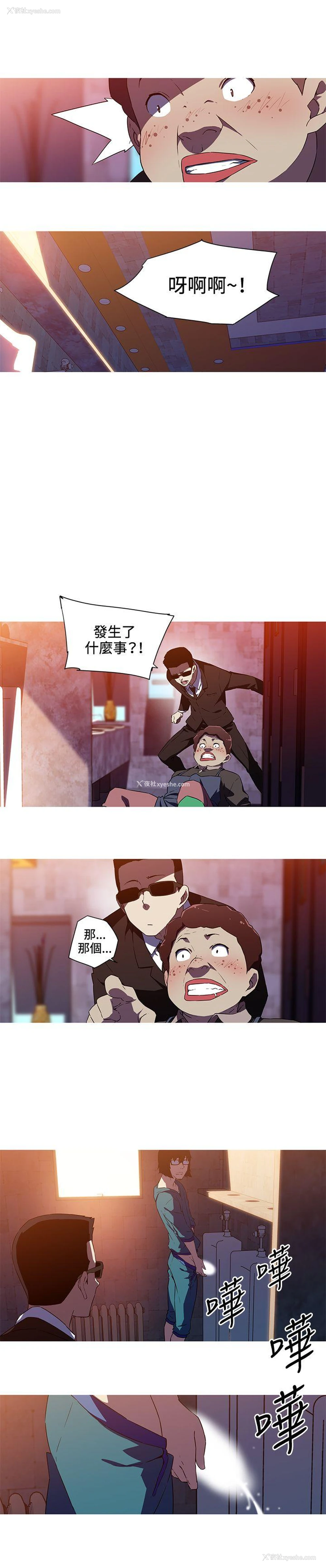 5P - 我女友是AV女优