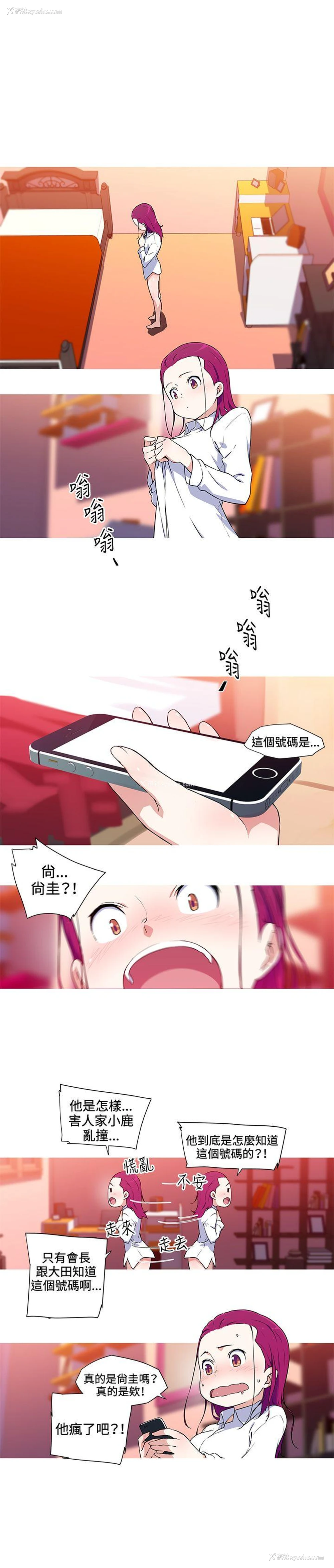9P - 我女友是AV女优