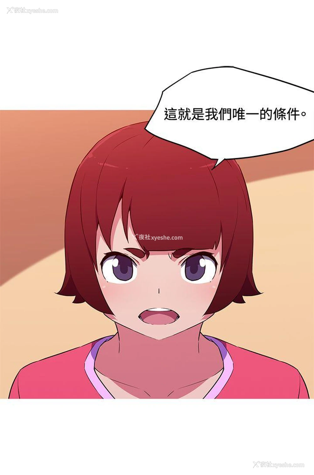 11P - 我女友是AV女优