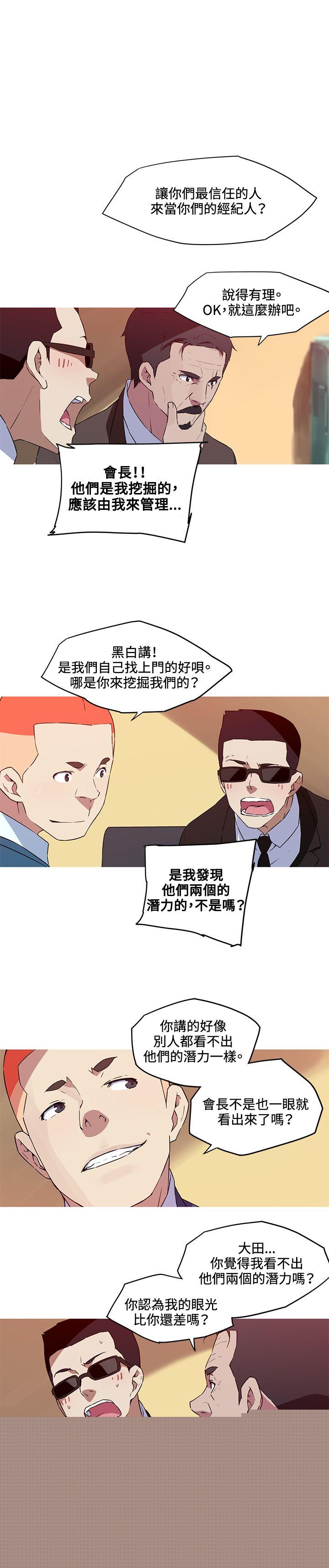 1P - 我女友是AV女优