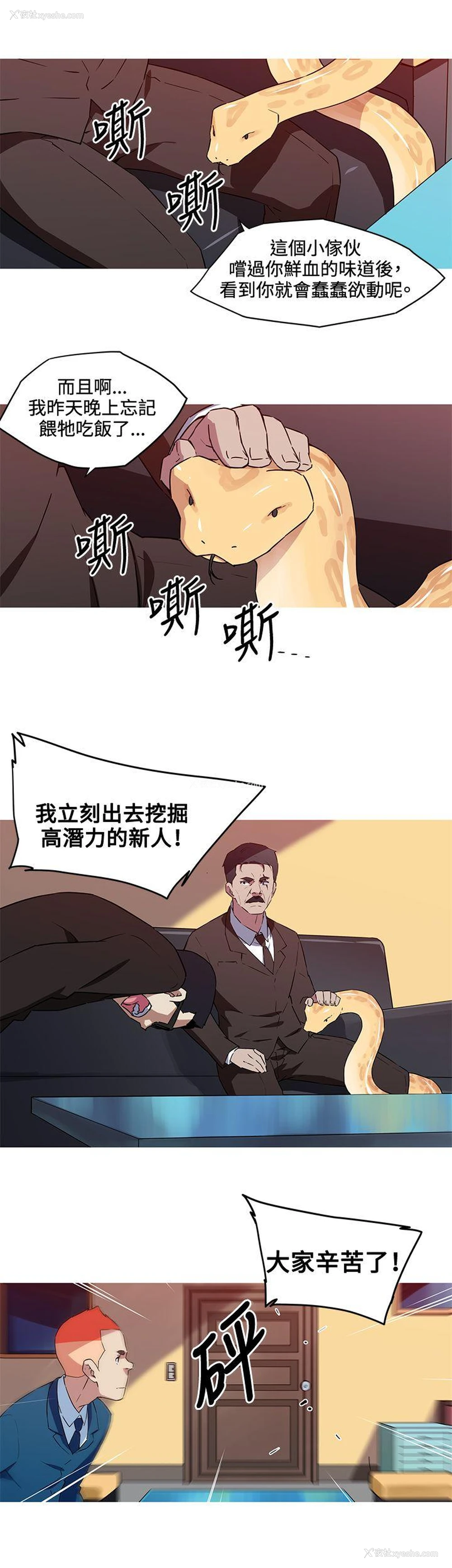 2P - 我女友是AV女优