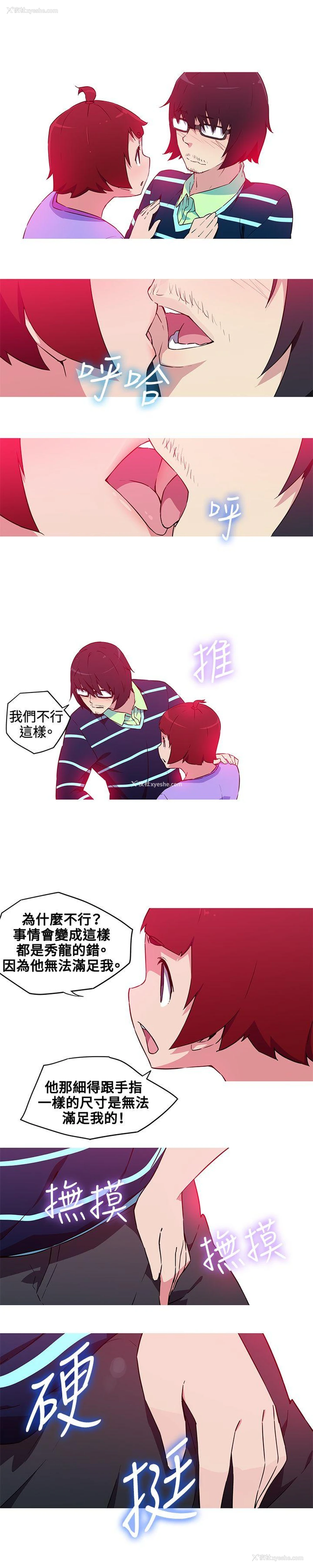 4P - 我女友是AV女优
