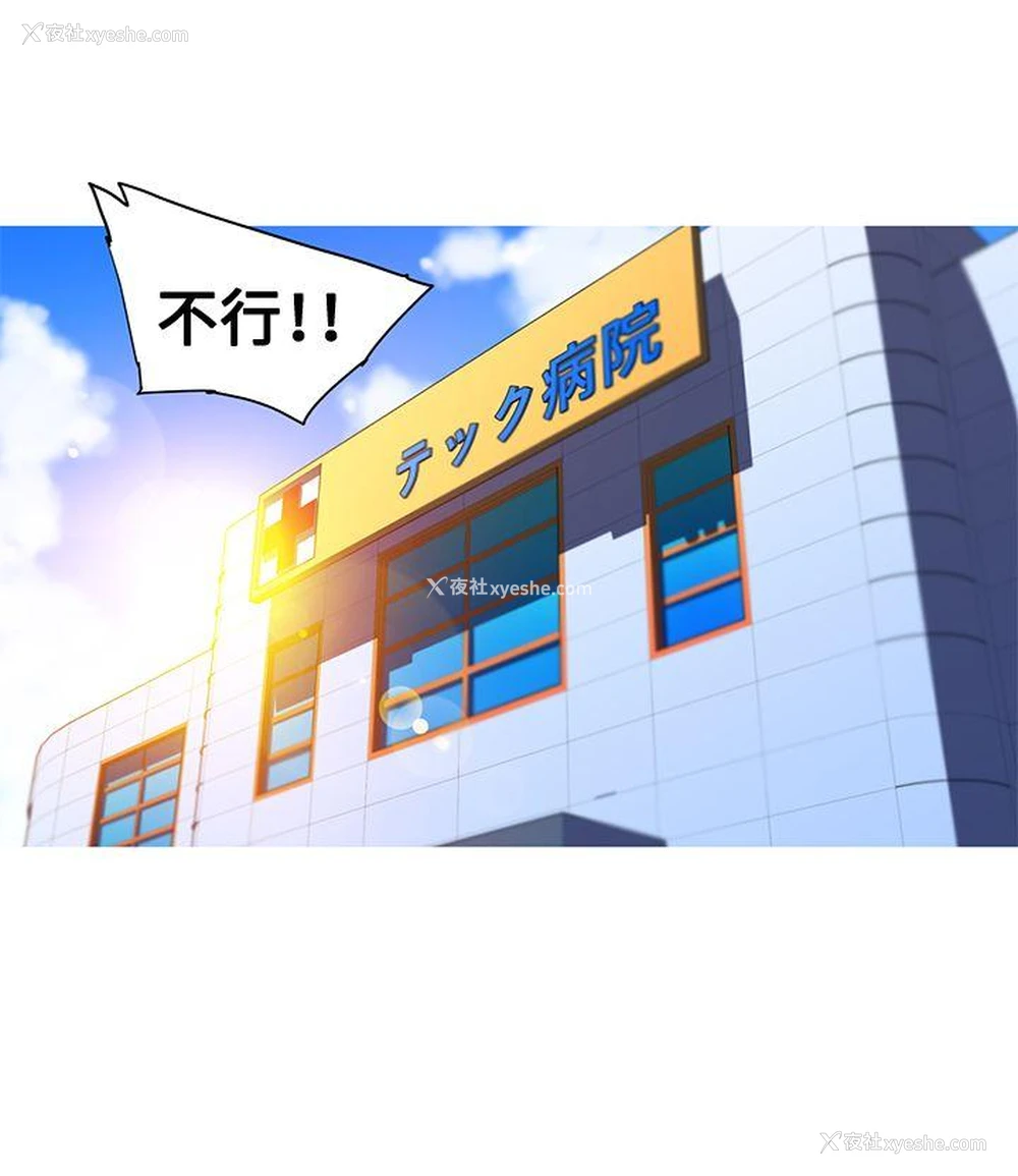 12P - 我女友是AV女优