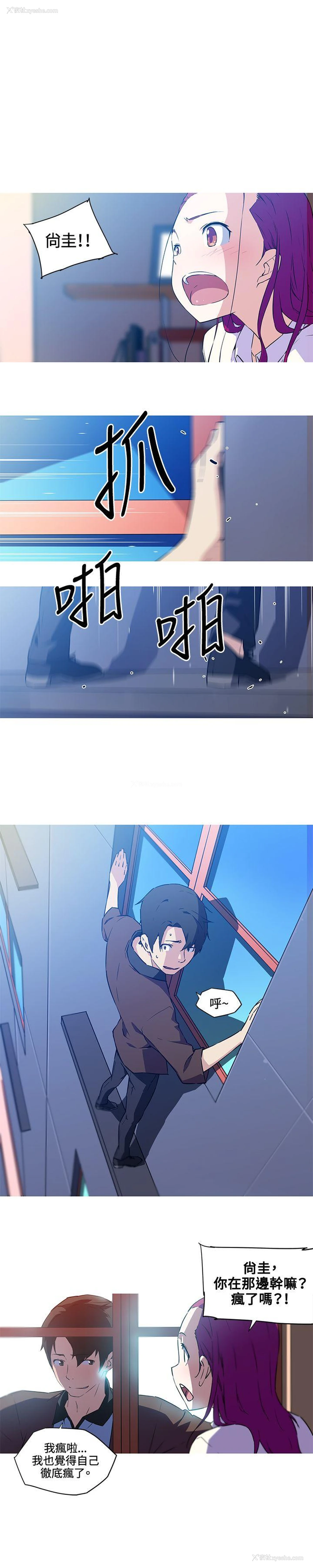 1P - 我女友是AV女优