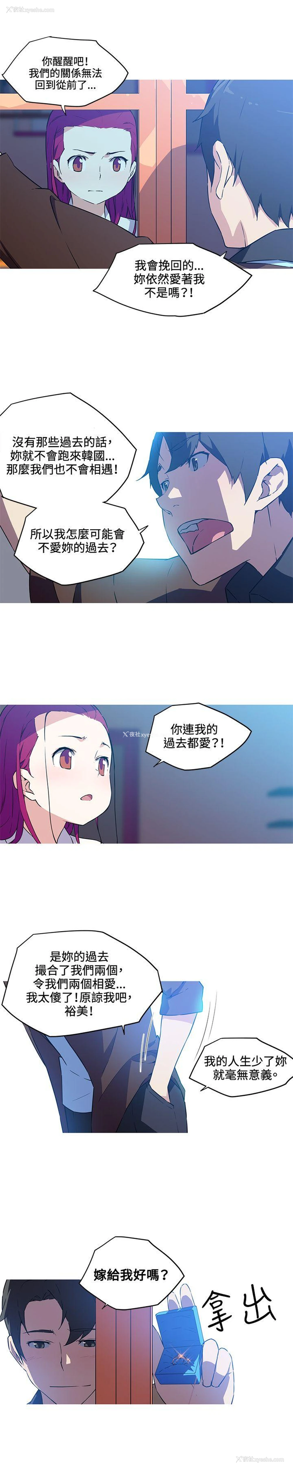 2P - 我女友是AV女优