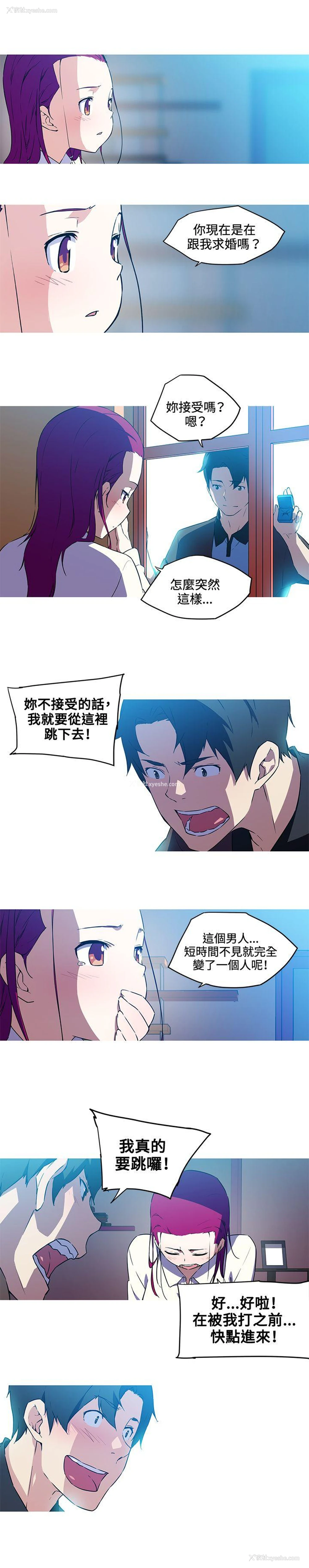3P - 我女友是AV女优