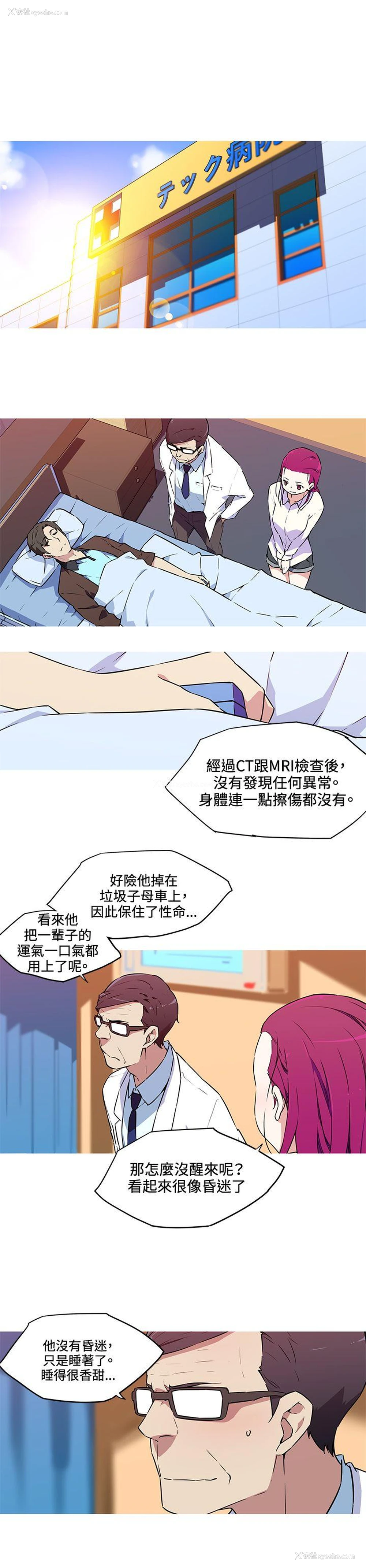 5P - 我女友是AV女优